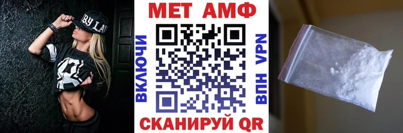 АМФЕТАМИН Premium  Нижнеудинск 