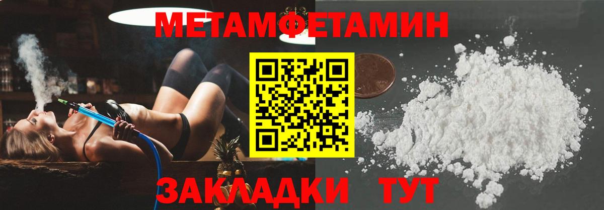 Амфетамин Premium Нижнеудинск