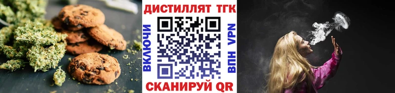 цены наркотик  Нижнеудинск  Canna-Cookies конопля 