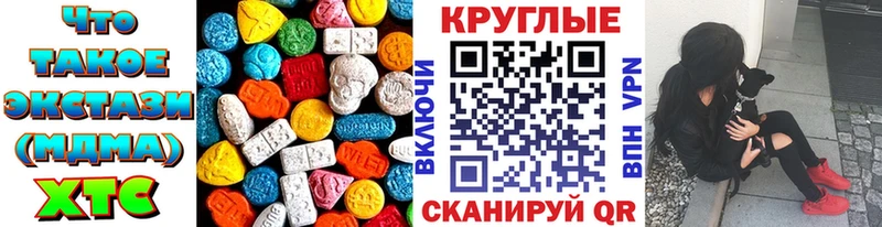 закладка  Нижнеудинск  Ecstasy louis Vuitton 