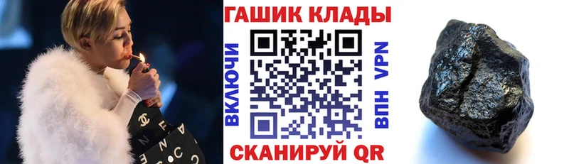 ГАШ хэш  Нижнеудинск 