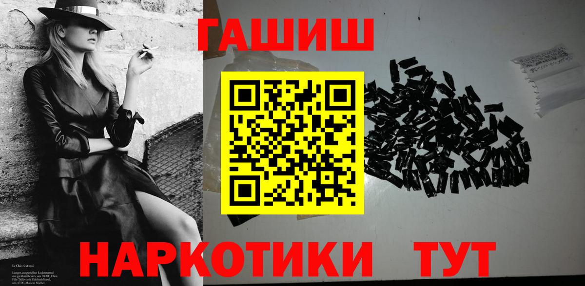 Гашиш 40% ТГК  Вход с VPN  Нижнеудинск  ГАШИШ убойный 