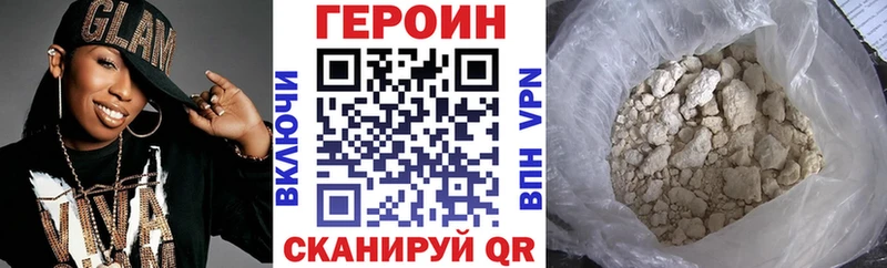 ГЕРОИН Афган  закладки  Нижнеудинск 
