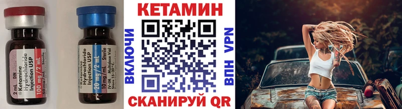 Кетамин ketamine  где купить наркоту  Нижнеудинск 