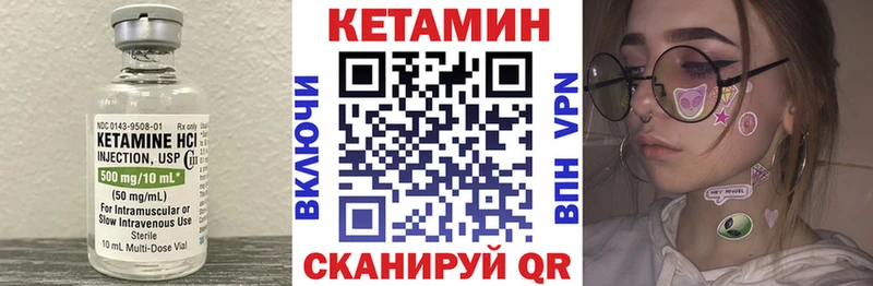 КЕТАМИН ketamine Нижнеудинск