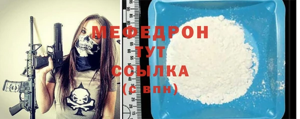 не бодяженный Беслан