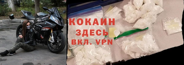 кокаин перу Алзамай