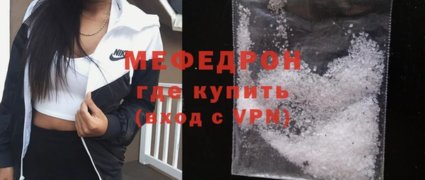 кокаин премиум Пересвет