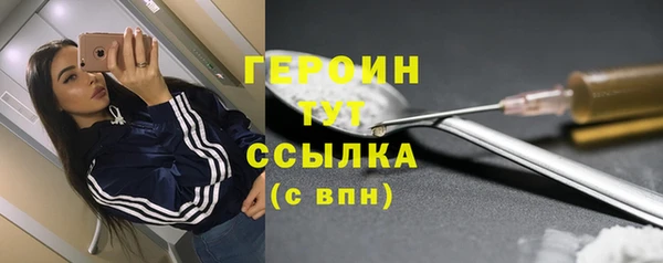кокаин премиум Пересвет