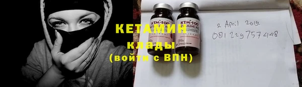 спиды Бикин