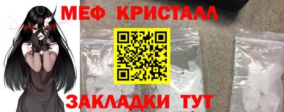 марихуана Заводоуковск