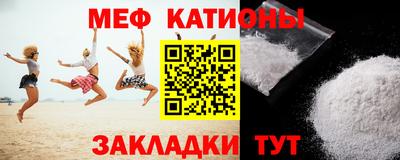 мефедрон Заволжье