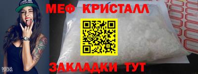 меф VHQ Донецк