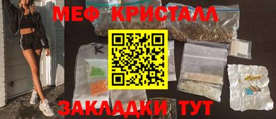 марихуана Заводоуковск