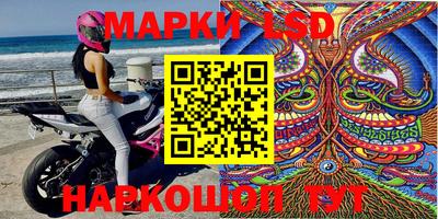 мефедрон Заволжье