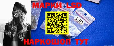 кокаин перу Жуковский