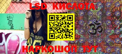 мефедрон Заволжье
