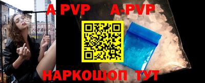 мефедрон Заволжье