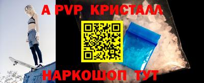 кокаин перу Жуковский