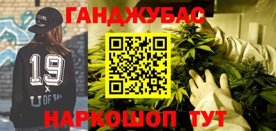 кокаин перу Жуковский