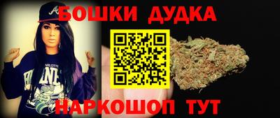 марихуана Заводоуковск