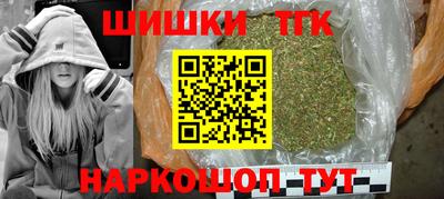 марихуана Заводоуковск