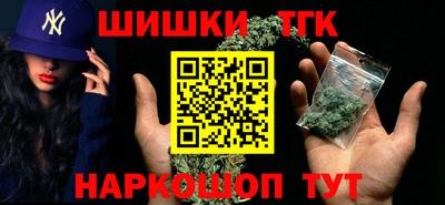 кокаин перу Жуковский