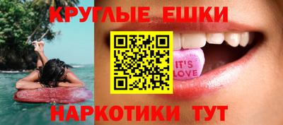 кокаин перу Жуковский