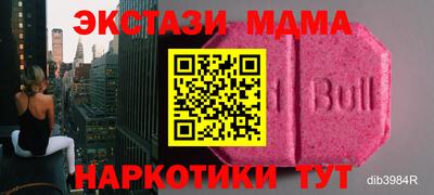 мефедрон Заволжье
