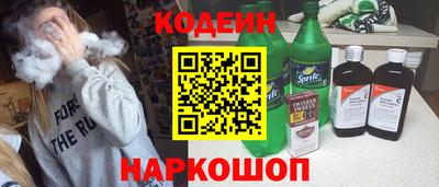 марихуана Заводоуковск
