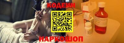 мефедрон Заволжье