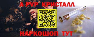 мефедрон Заволжье