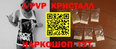 гашик Донской