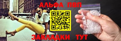 мефедрон Заволжье