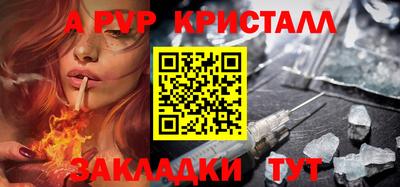 марихуана Заводоуковск