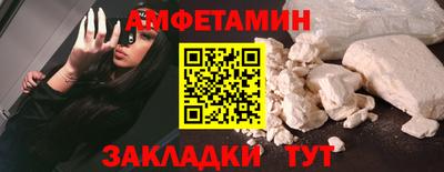 мефедрон Заволжье