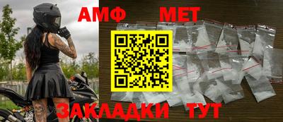 меф VHQ Донецк
