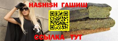 марихуана Заводоуковск