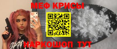 меф VHQ Донецк