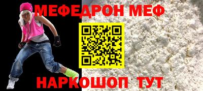 кокаин перу Жуковский
