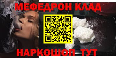 марихуана Заводоуковск