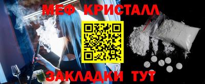 кокаин перу Жуковский