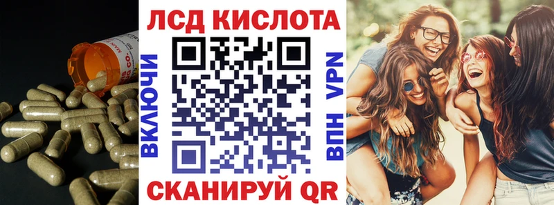 Лсд 25 экстази кислота  Нижнеудинск 