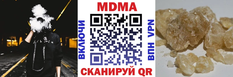MDMA молли  продажа наркотиков  Нижнеудинск 