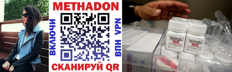закладки  Нижнеудинск  Метадон methadone 