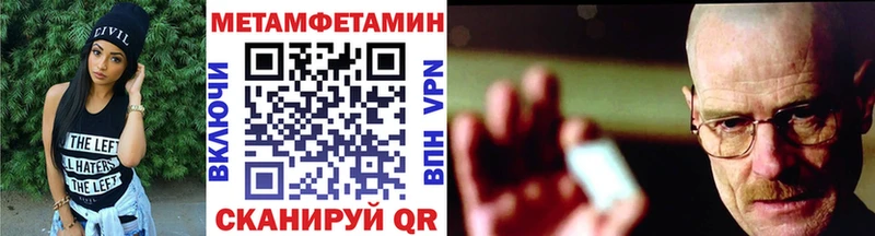 маркетплейс клад  Нижнеудинск  МЕТАМФЕТАМИН винт  OMG зеркало 