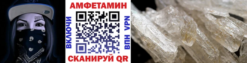 Метамфетамин винт Нижнеудинск