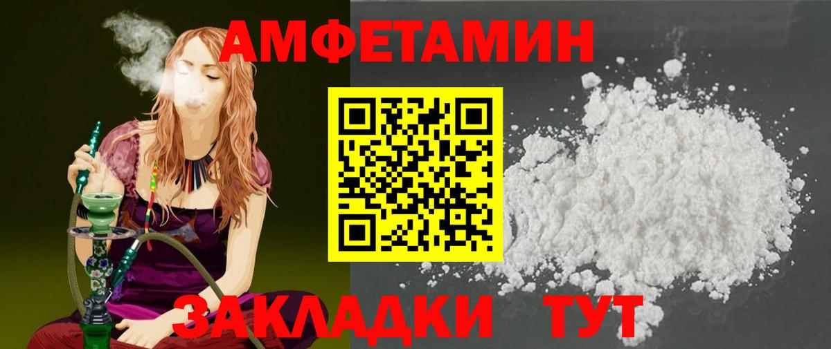 МЕТАМФЕТАМИН пудра  Вход с VPN  Нижнеудинск  МЕТАМФЕТАМИН пудра 
