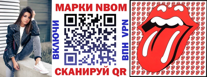 mega зеркало цены Нижнеудинск Марки 25I-NBOMe 1,8мг