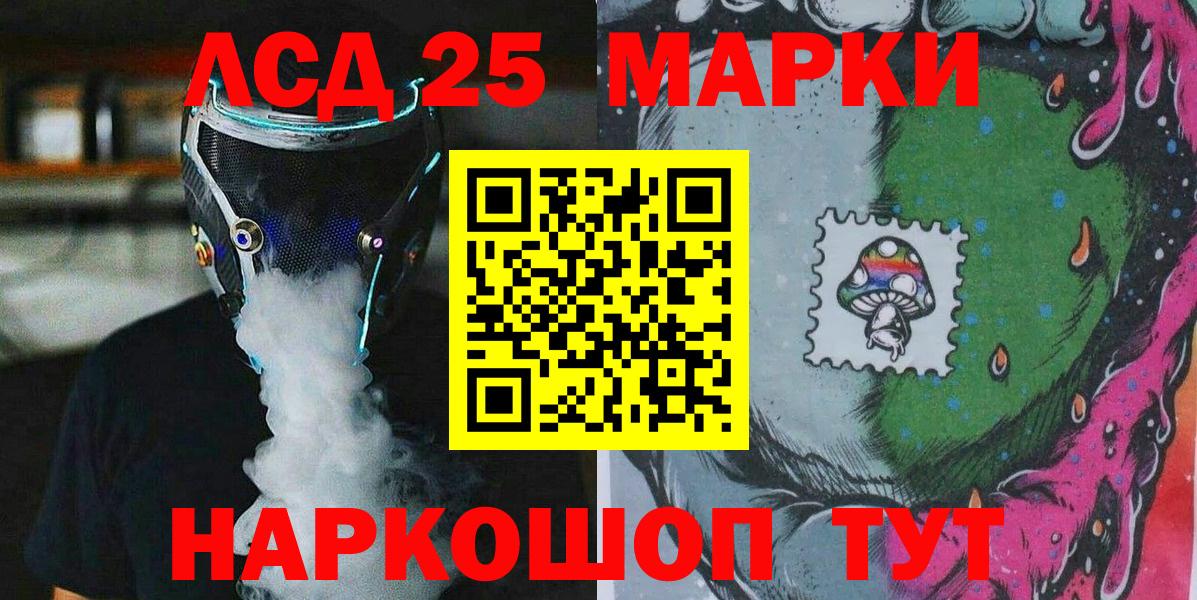 Марки N-bome 1500мкг  Марки N-bome  Нижнеудинск  Марки N-bome 1500мкг  Вход с VPN 
